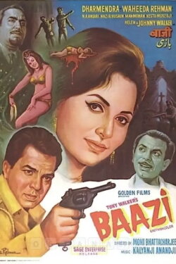 Baazi (1968) Baazi (1968)