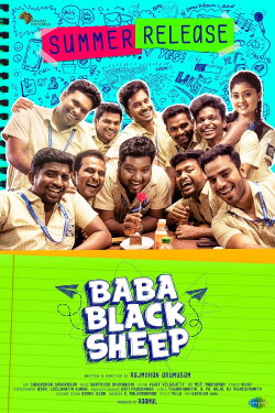 Baba Black Sheep (2023) Baba Black Sheep (2023)
