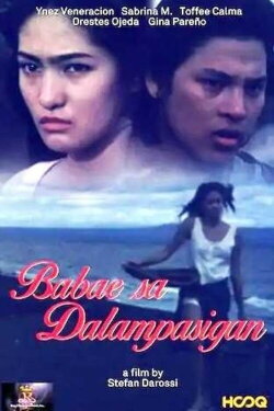Babae sa Dalampasigan (1997)