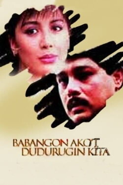 Babangon Ako't Dudurugin Kita (1989) Babangon Ako't Dudurugin Kita (1989)