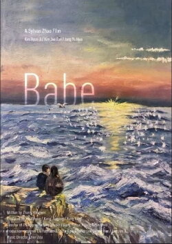 Babe (2019)