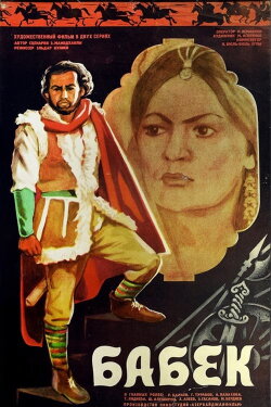 Babek (1979) Babek (1979)