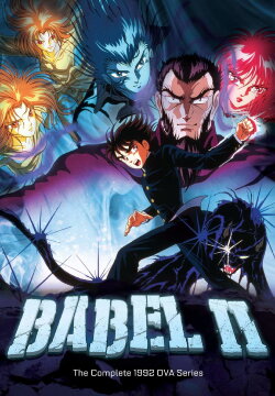 Babel II (1992) Babel II (1992)