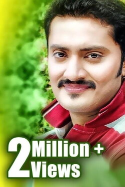 Babu I Love You (2005)