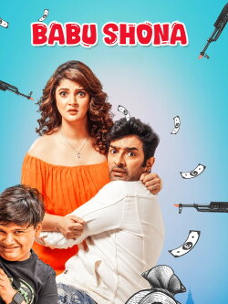 Babu Shona (2025)