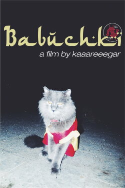Babuchki (2022)