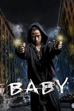 Baby (2008) Baby (2008)