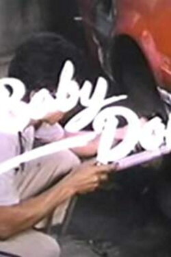 Baby Doll (1996) Baby Doll (1996)