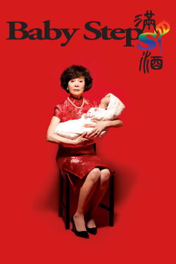 Baby Steps (2015) Baby Steps (2015)