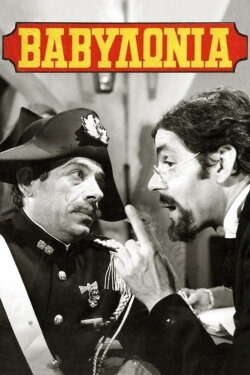 Babylonia (1970) Babylonia (1970)