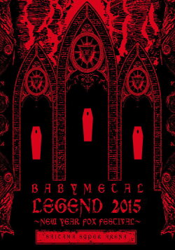 BABYMETAL ‎LEGEND 2015 - NEW YEAR FOX FESTIVAL (2015)