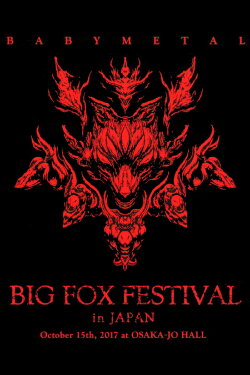 BABYMETAL - Big Fox Festival in Japan (2017)