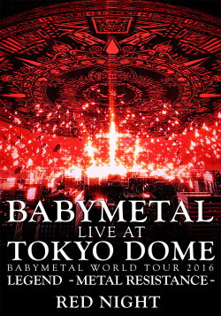 BABYMETAL Live at Tokyo Dome - WORLD TOUR 2016 - LEGEND - METAL RESISTANCE - Red Night (2016) BABYMETAL Live at Tokyo Dome - WORLD TOUR 2016 - LEGEND - METAL RESISTANCE - Red Night (2016)