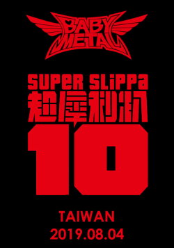 BABYMETAL - Super Slippa 10 (2019) BABYMETAL - Super Slippa 10 (2019)