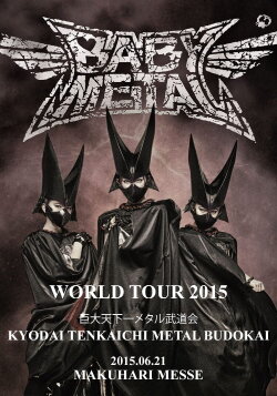 BABYMETAL WORLD TOUR 2015 IN JAPAN - Kyodai Tenkaichi Metal Budokai - Makuhari Messe (2015)