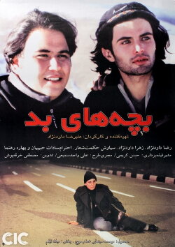 Bachehaye bad (2000)