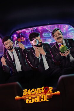 Bachelor Party (2024) Bachelor Party (2024)