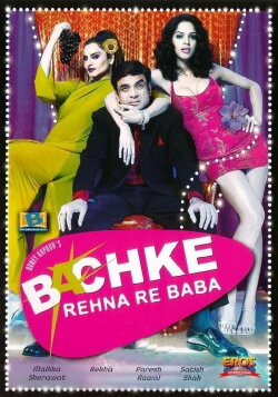 Bachke Rehna Re Baba (2005) Bachke Rehna Re Baba (2005)