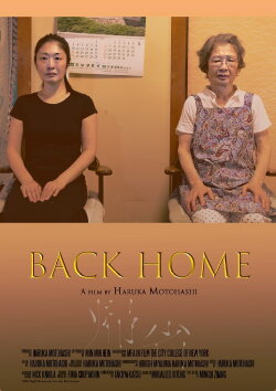 Back Home (2018)