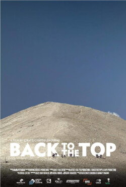 Back to the Top (2018)