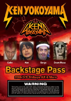 Backstage Pass (2006)