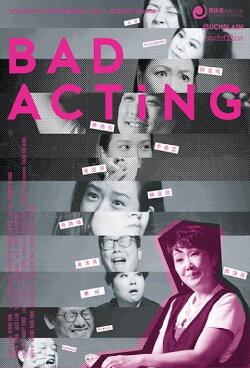 Bad Acting (2020) Bad Acting (2020)