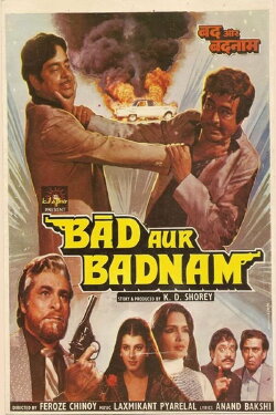Bad Aur Badnaam (1984) Bad Aur Badnaam (1984)
