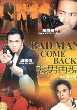 Bad Man Come Back (2004) Bad Man Come Back (2004)