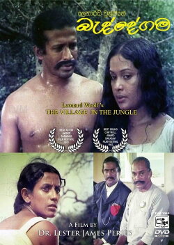 Baddegama (1980) Baddegama (1980)