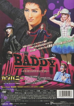 Baddy (2018) Baddy (2018)