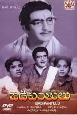 Badi Panthulu (1972) Badi Panthulu (1972)