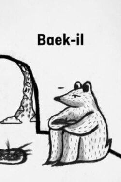 Baek-il (2022) Baek-il (2022)