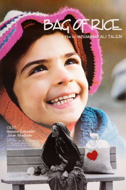Bag of Rice (1998) Bag of Rice (1998)