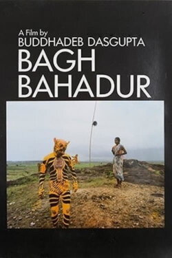 Bagh Bahadur (1989) Bagh Bahadur (1989)