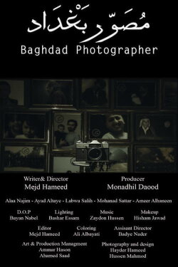 Baghdad Photographer (2017) Baghdad Photographer (2017)