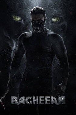 Bagheera (2024) Bagheera (2024)