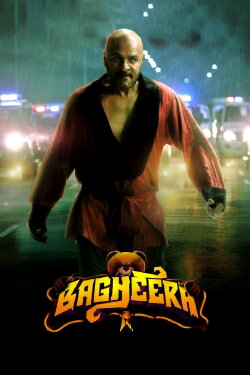 Bagheera (2023) Bagheera (2023)
