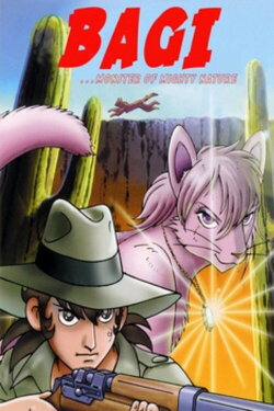 Bagi, the Monster of Mighty Nature (1984) Bagi, the Monster of Mighty Nature (1984)