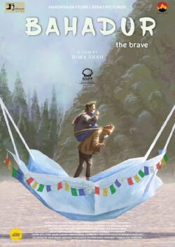 Bahadur the Brave (2023) Bahadur the Brave (2023)