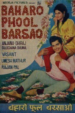Baharon Phool Barsao (1972)