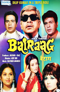 Bairaag (1976) Bairaag (1976)