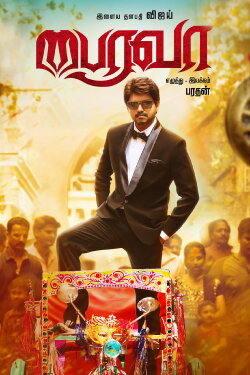Bairavaa (2017) Bairavaa (2017)