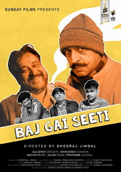 Baj Gai Seeti (2022) Baj Gai Seeti (2022)