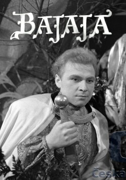 Bajaja (1960)