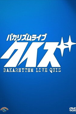 Bakarhythm Live 「Quiz」 (2010) Bakarhythm Live 「Quiz」 (2010)