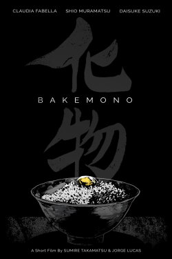 Bakemono (2019) Bakemono (2019)