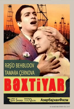 Bakhtiyar (1955)