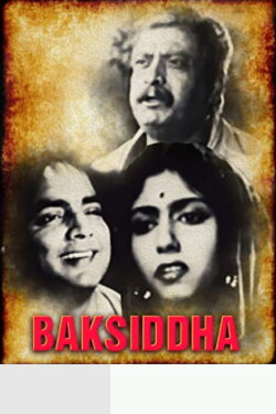 Baksiddha (1957) Baksiddha (1957)