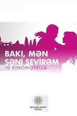 Baku, I Love You (2015) Baku, I Love You (2015)
