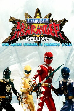 Bakuryu Sentai Abaranger DELUXE: Abare Summer is Freezing Cold! (2003) Bakuryu Sentai Abaranger DELUXE: Abare Summer is Freezing Cold! (2003)
